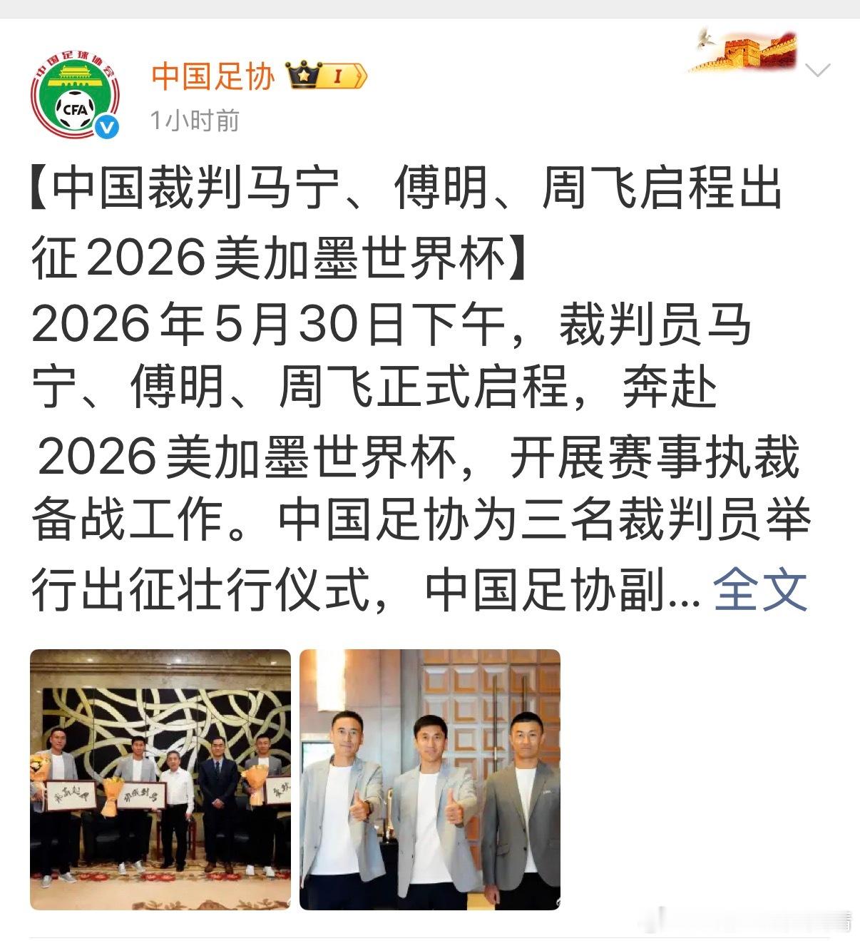 反观篮球…… 