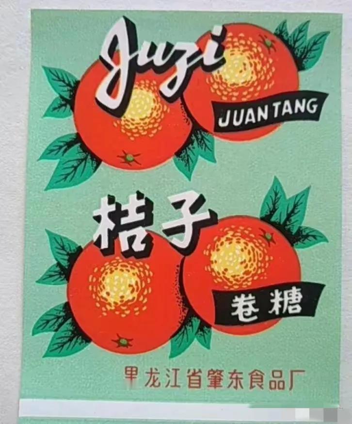 剥开糖果
喏！糖子给你
我想要的是红糖纸
蒙到眼睛上
稻草堆是红的
小鸡是红的