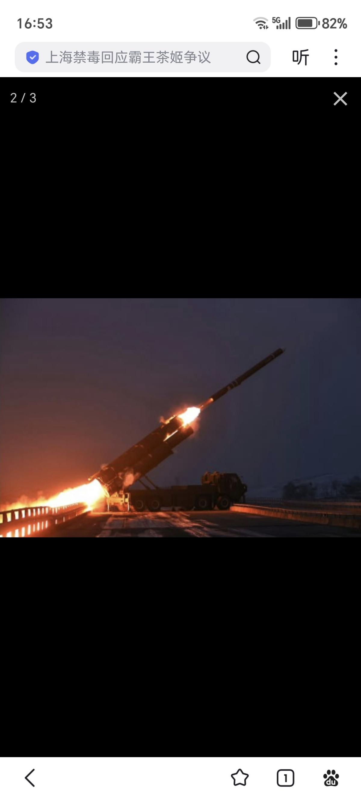 朝鲜试射远程战略巡航导弹
朝中社报道，12月28号，朝鲜在黄海进行了远程战略巡航