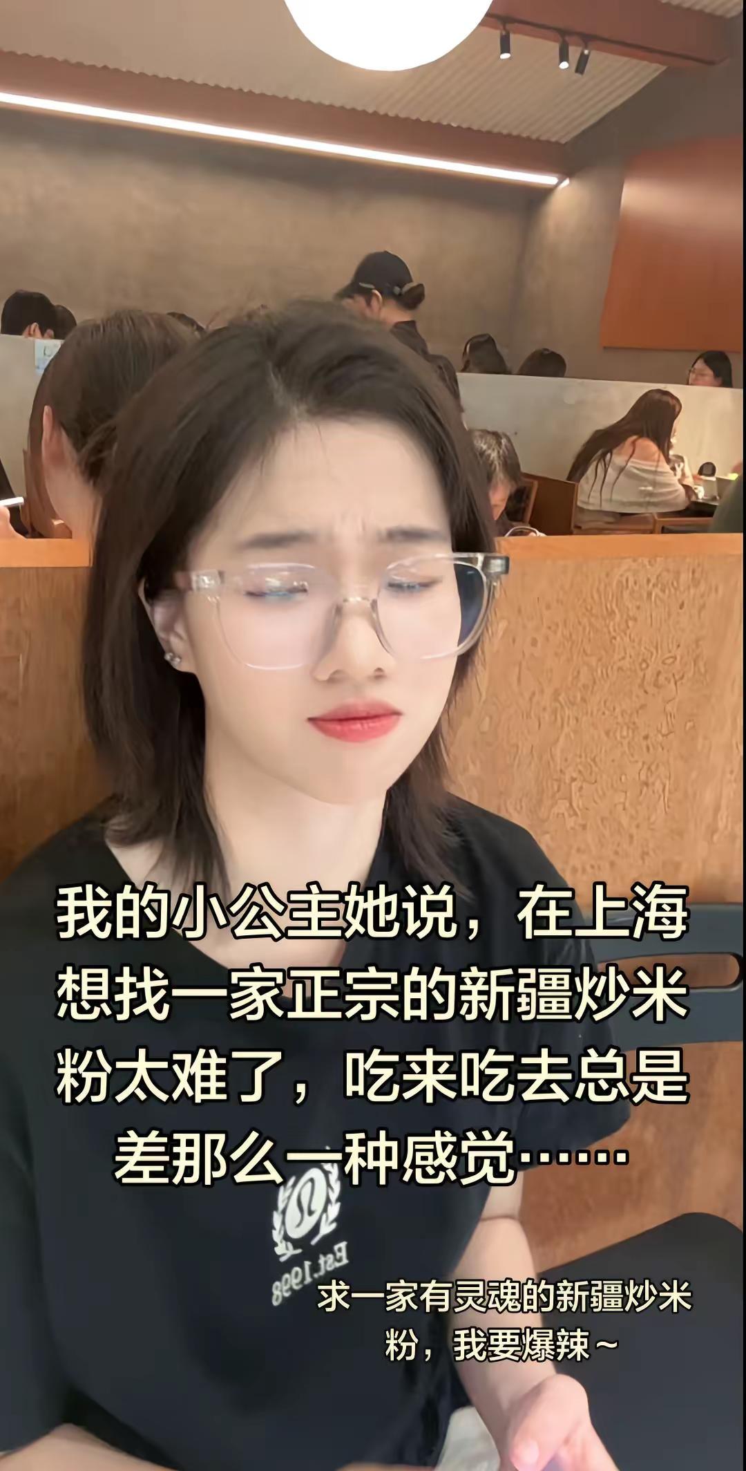 其实我只能吃微辣