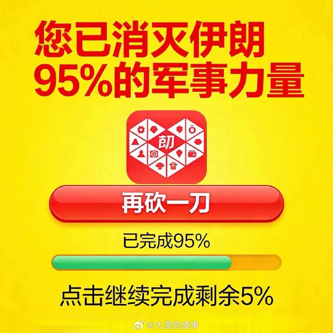 6国声明拟保障霍尔木兹海峡安全加油，我相信你们行的，一定要把军舰直接开到霍尔木兹