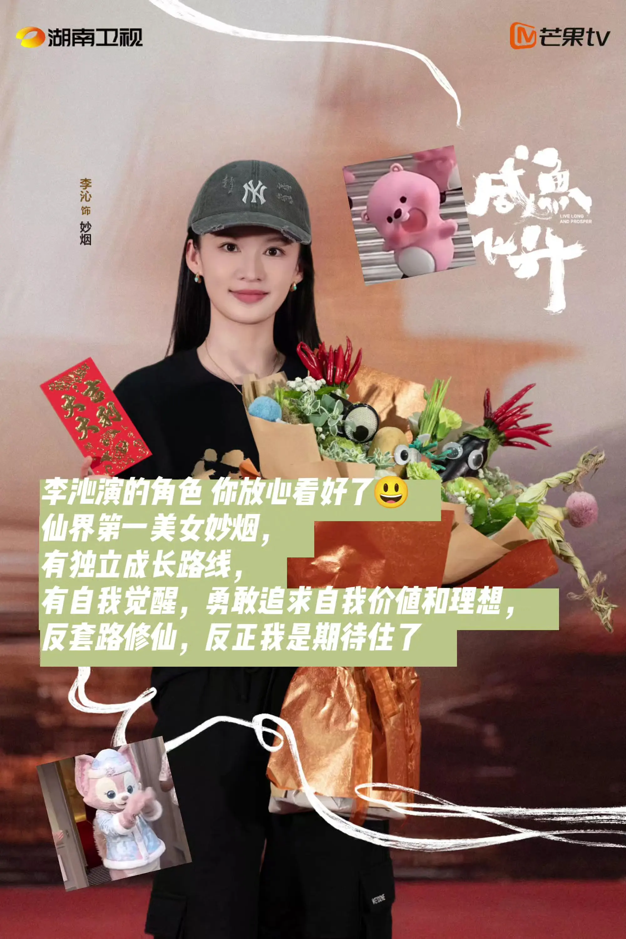 期待付一笑的同时期待妙烟😃。