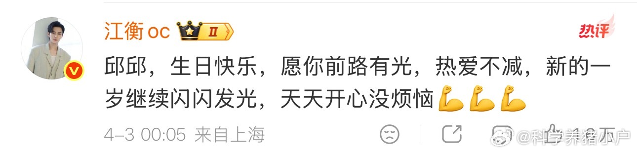 我对着后面豆包速成的一直在笑 