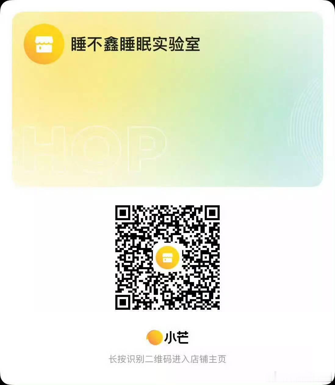 好紧张啊，还有一个小时大家定好闹钟19:19准时去抽