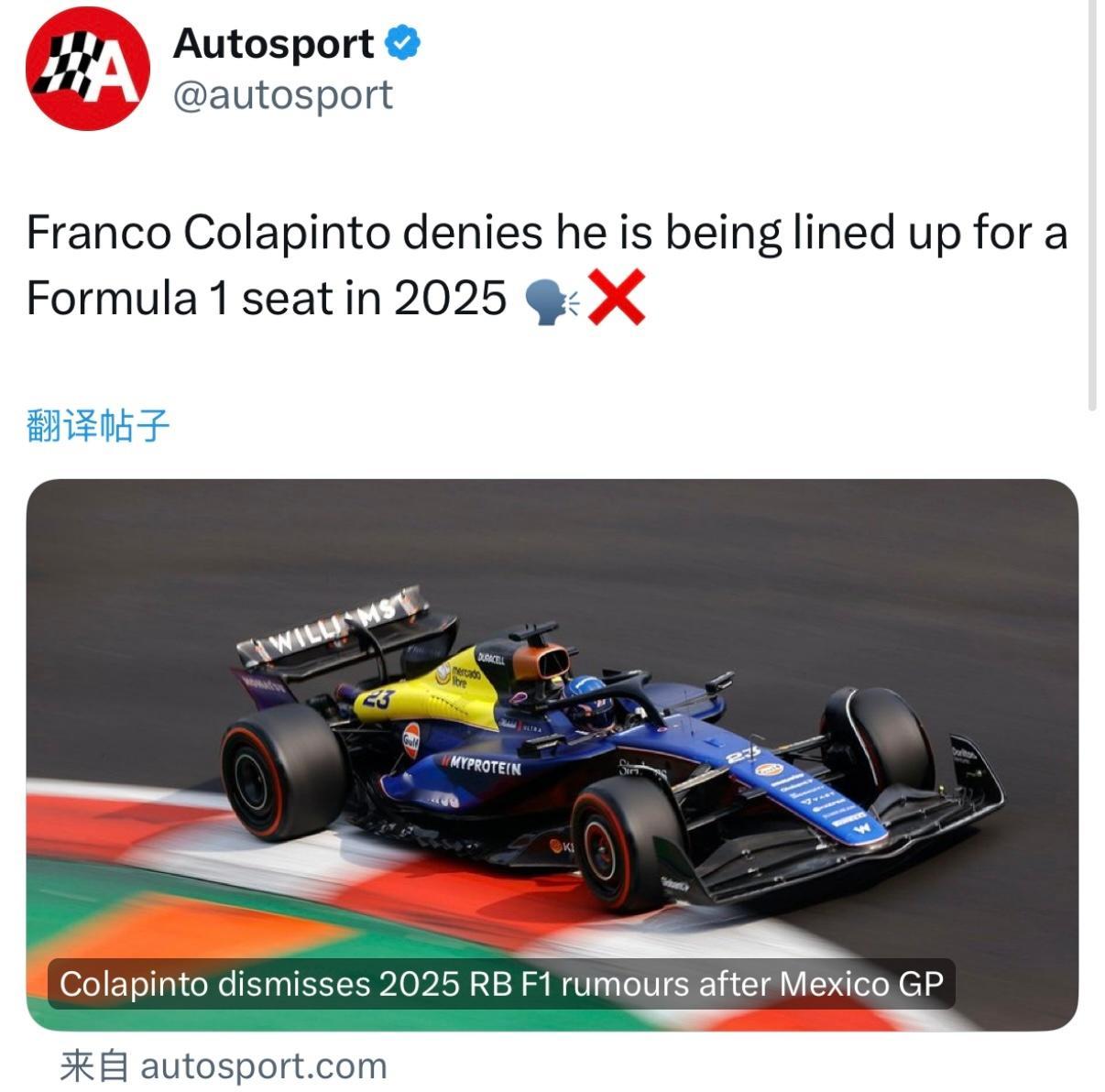 科拉平托否认明年有F1席位，他可能将前往其他赛事，希望有机会在2026或2027