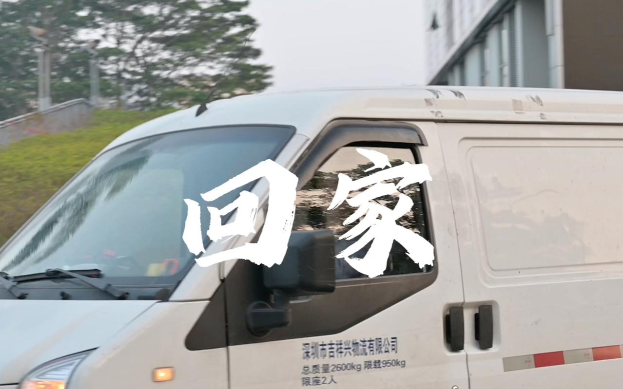 清晨六点半，坪山街道的柏油路刚被洒过水，空气里混着早餐店的豆浆香。一个穿着深蓝运