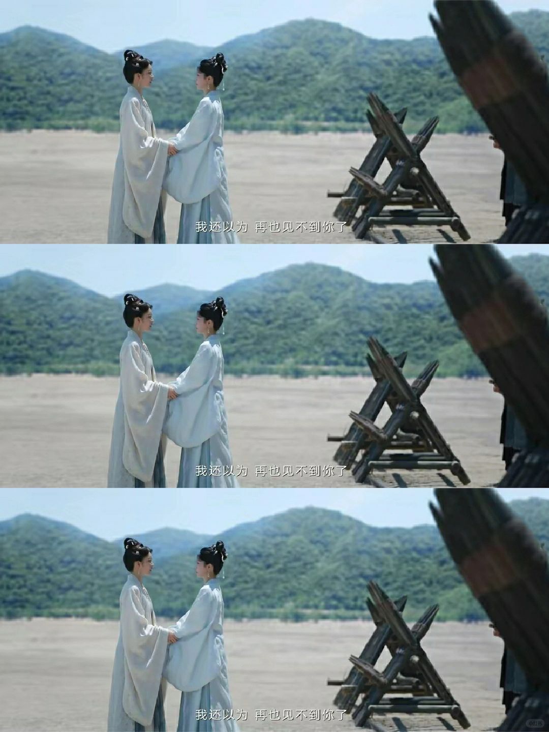 《宁安如梦》姜雪宁沈芷衣:不做闺蜜别利用