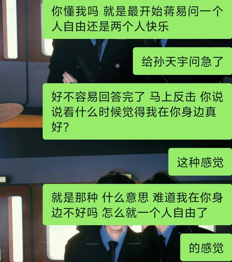 有人懂我一下没 
