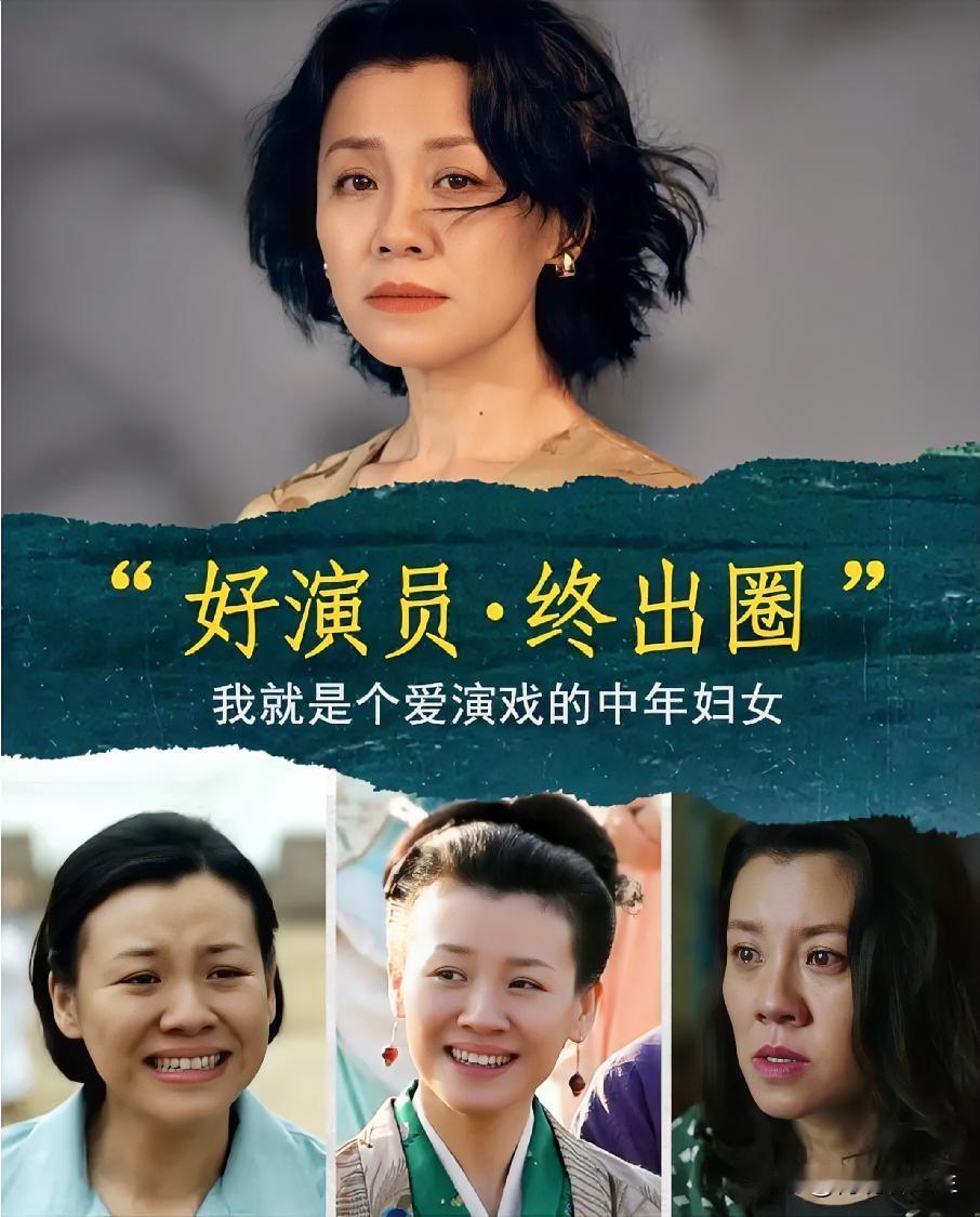 说真的，现在内娱那些所谓的一线流量，在刘琳面前简直就像是还没开窍的木头人。

你