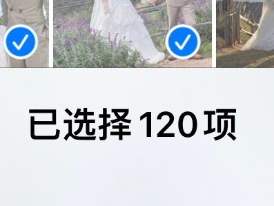 第三套的花絮太多了我可能要刷屏了
