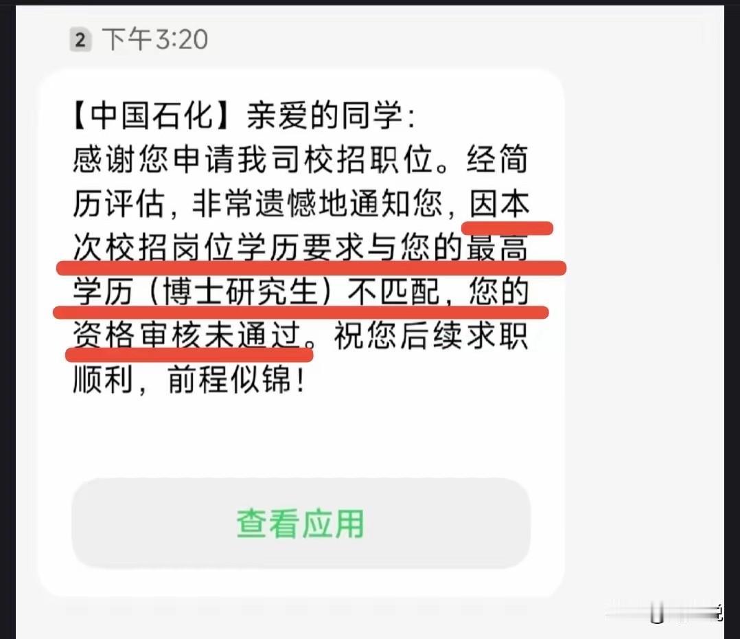 #MCN双量进阶计划#虽然不知道真假，但从短信内容来说，周少挺喜欢这种真诚的，不