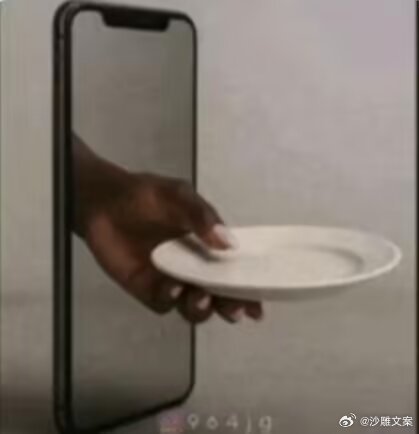 当我在网上看到你们发好吃的 