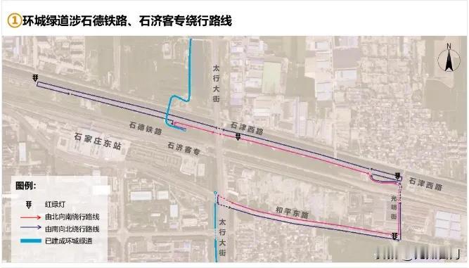 【城市快讯】全国最长！石家庄环城绿道正式开通，全长101公里，超过成都1公里，串