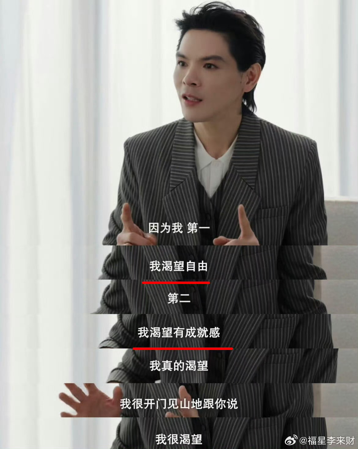 向佐我承认之前对你有点误解第一次get到向佐的情商终于get到向佐的情商了！没有
