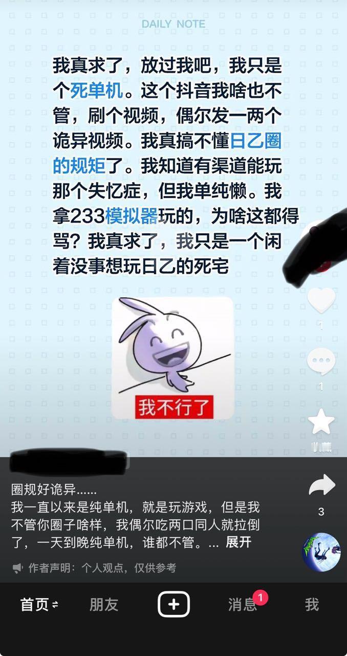 日乙全肯定但是买不起switch13706
