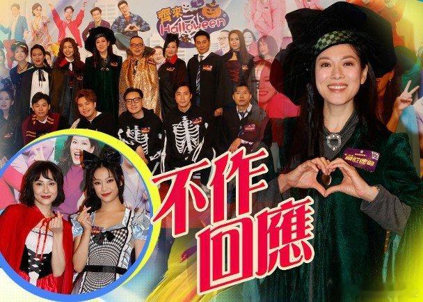 無綫藝員劉丹、滕麗名、湯盈盈、呂慧儀、張景淳、古佩玲、林凱恩、許家傑、邵初、葉蒨