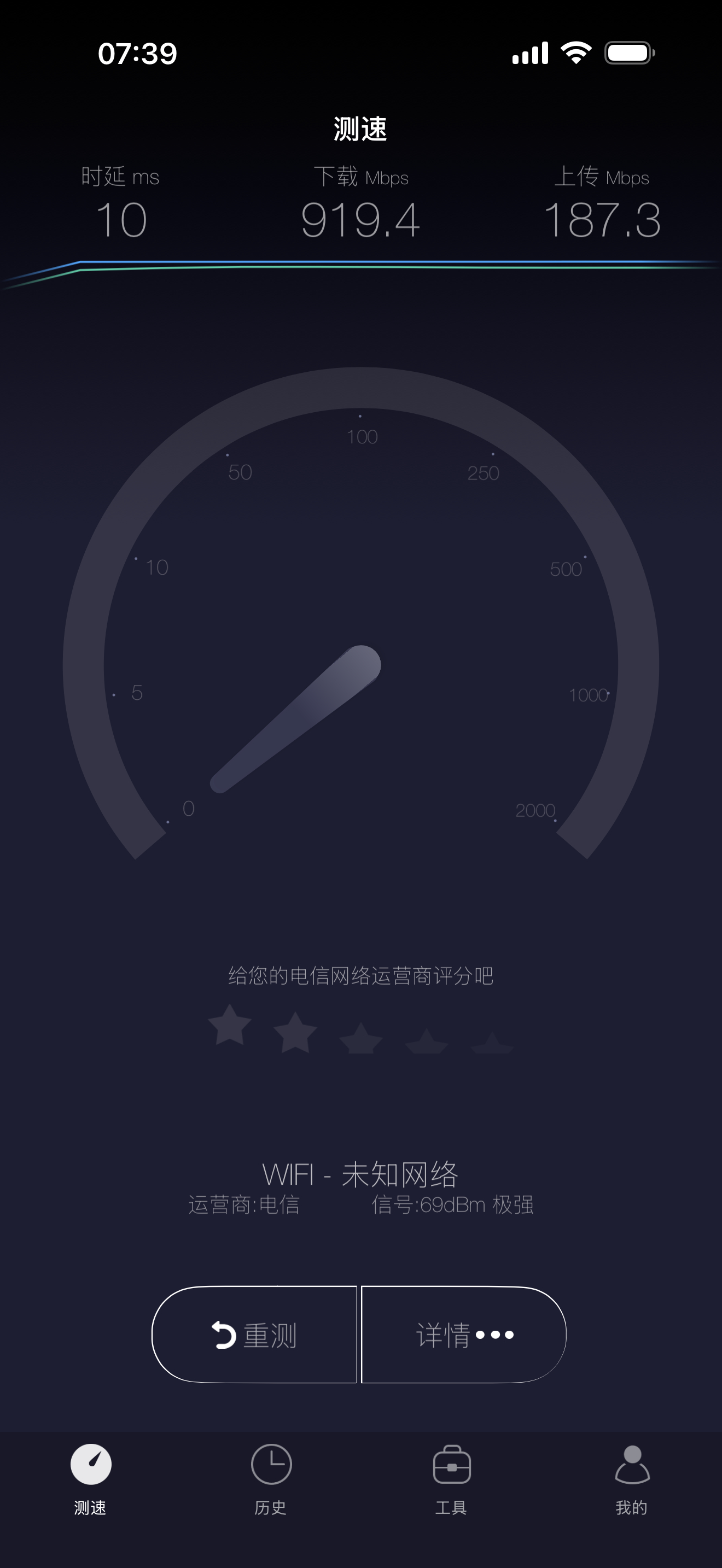 这上传速度，不搞个舞团直播吗 