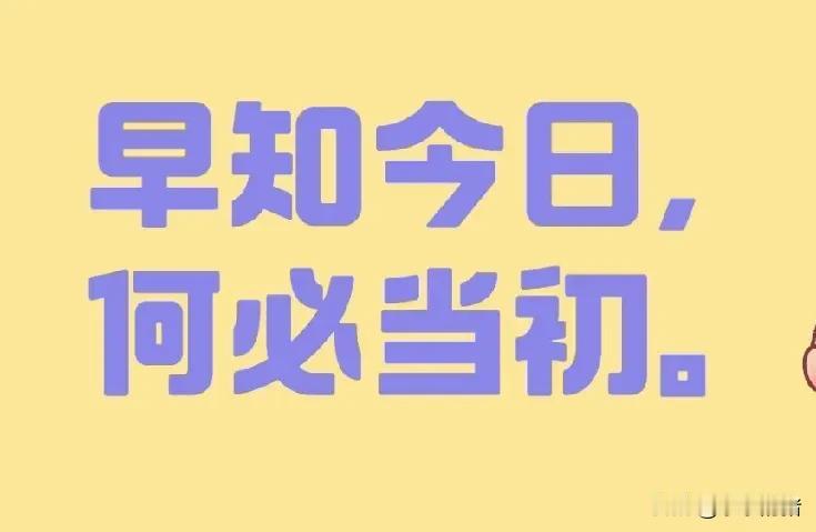 30年前我堂嫂生孩子，从早上5点到的医院一直疼到半夜，我三婶子和堂哥就是坚持让顺