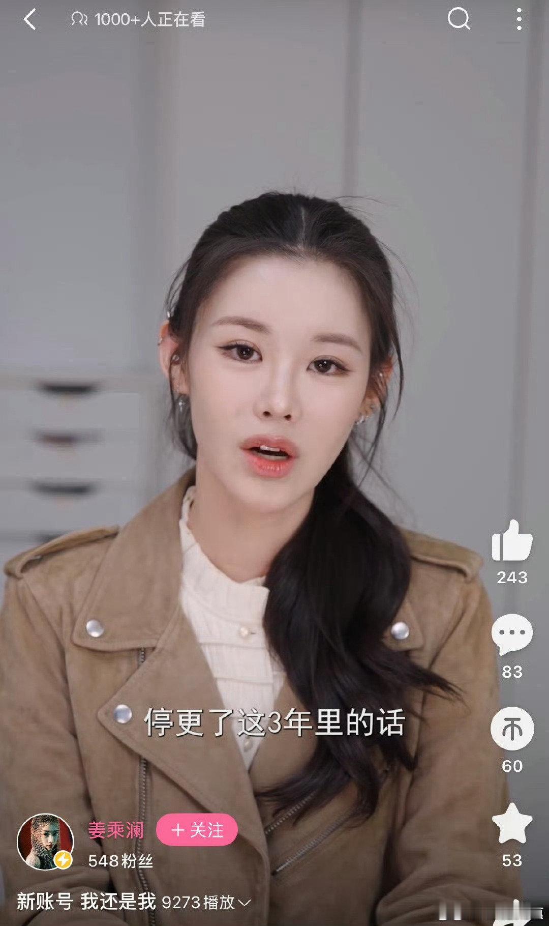 程十安更名姜乘澜程十安本名姜乘澜 程十安本名姜乘澜  天呐 
