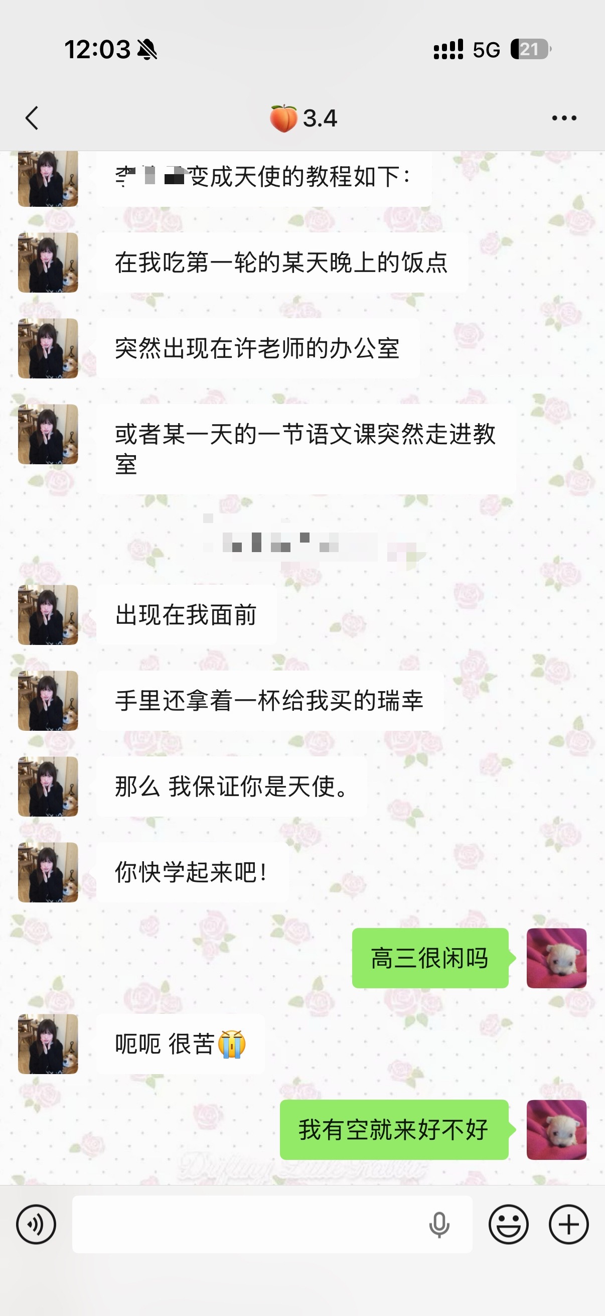 大弟子每天就这样许愿。。不过我哪次真的会偷偷帮她实现 