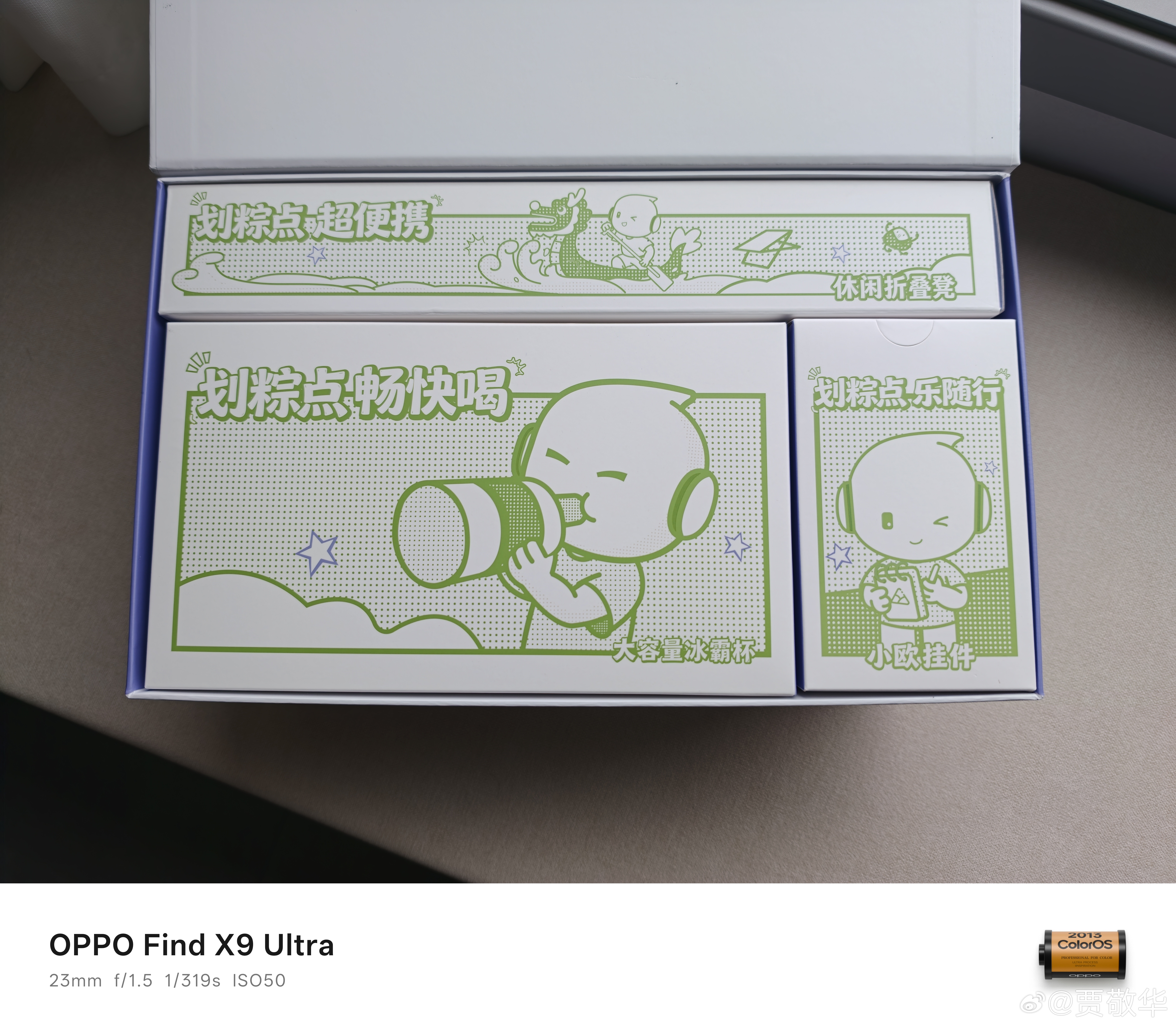 刚收到热乎乎的端午礼盒，大家猜一下，这是哪家的礼盒呢？一会儿拆开看看，好东西给大
