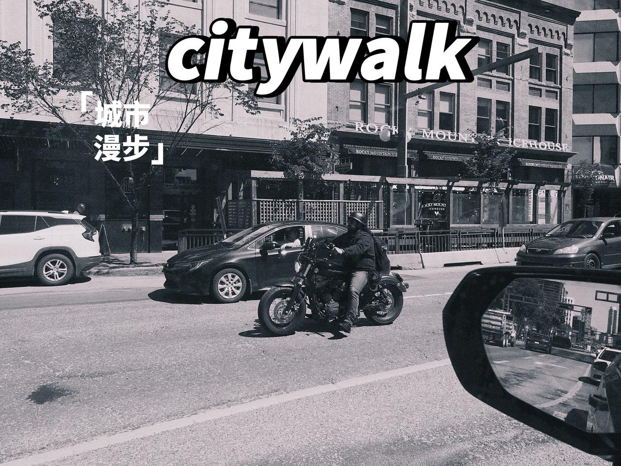诶德蒙顿 街拍 黑白摄影 加拿大自驾游 旅行