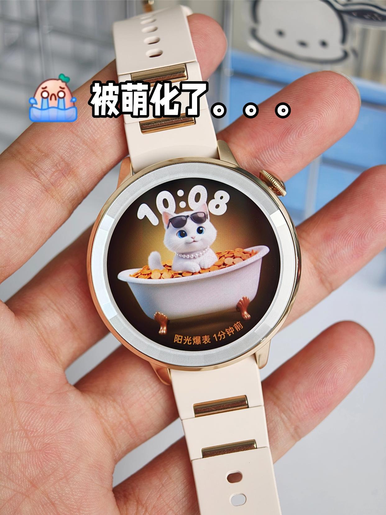 发现一个要化了我的表盘，拿到手后一定要用

意外发现，OPPO Watch X3