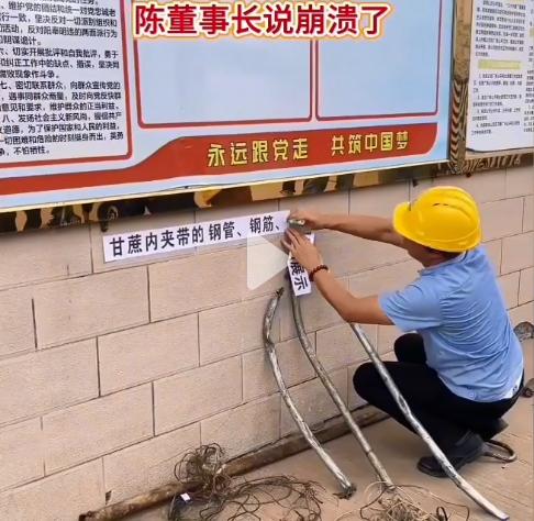 这些“坏”蔗农逼得化州耀明糖厂，不得不将果蔗里的“钢管、钢筋”公之于众！

7日