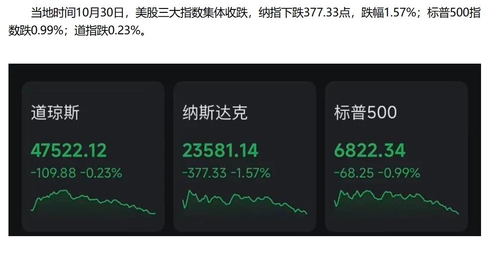 近日，美参议院以51对47票通过决议，要求终止老特在全球实施的全面关税政策。

