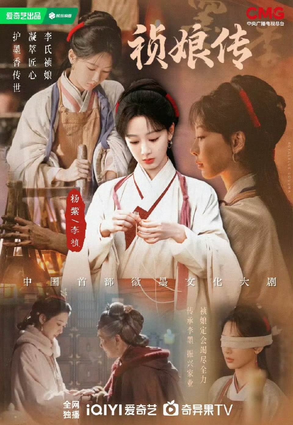 祯娘传排播是这样子的哈🥝还是想放在暑假档地方上是想放3月底配合假期宣传一波的央