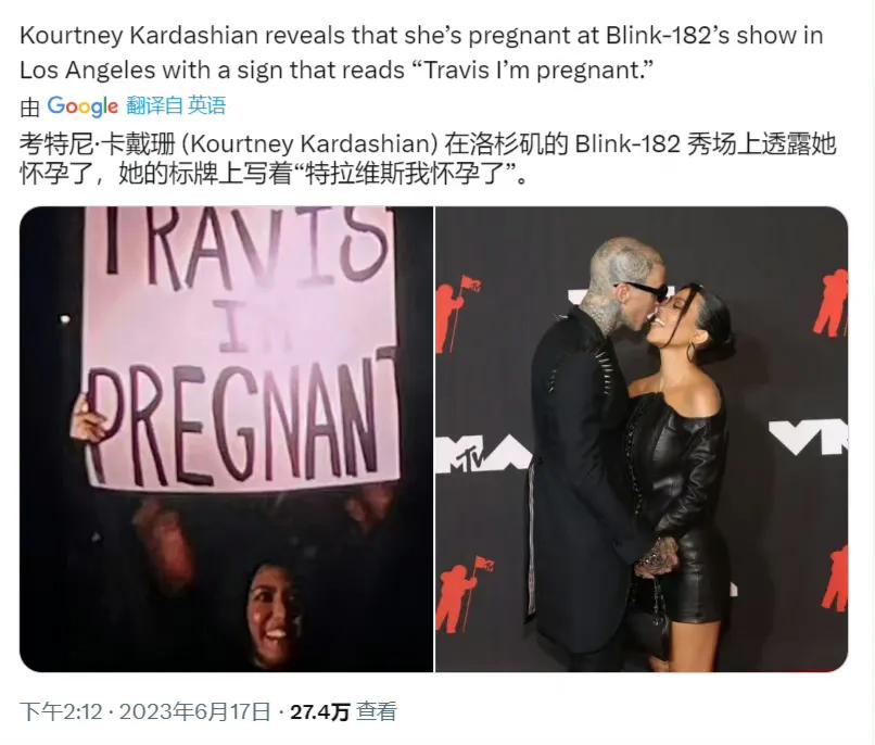 卡戴珊大姐Kourtney Kardashian宣布怀孕！

6月17日，在Bl