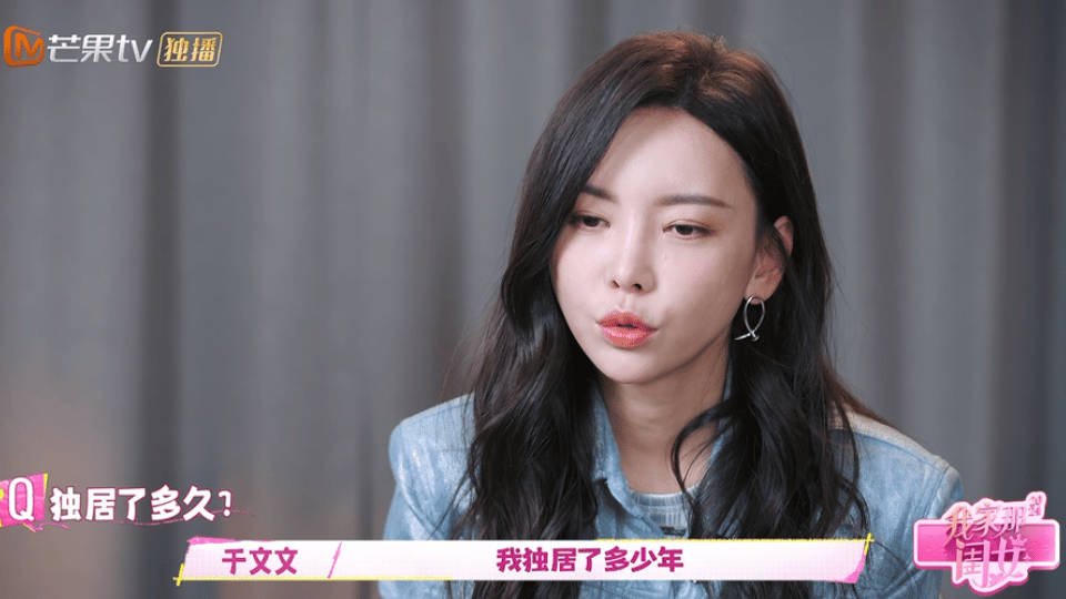 #于文文 漂泊才是我的归宿# 于文文真的是一个很有胆量也很爱自由的人，每个人心中