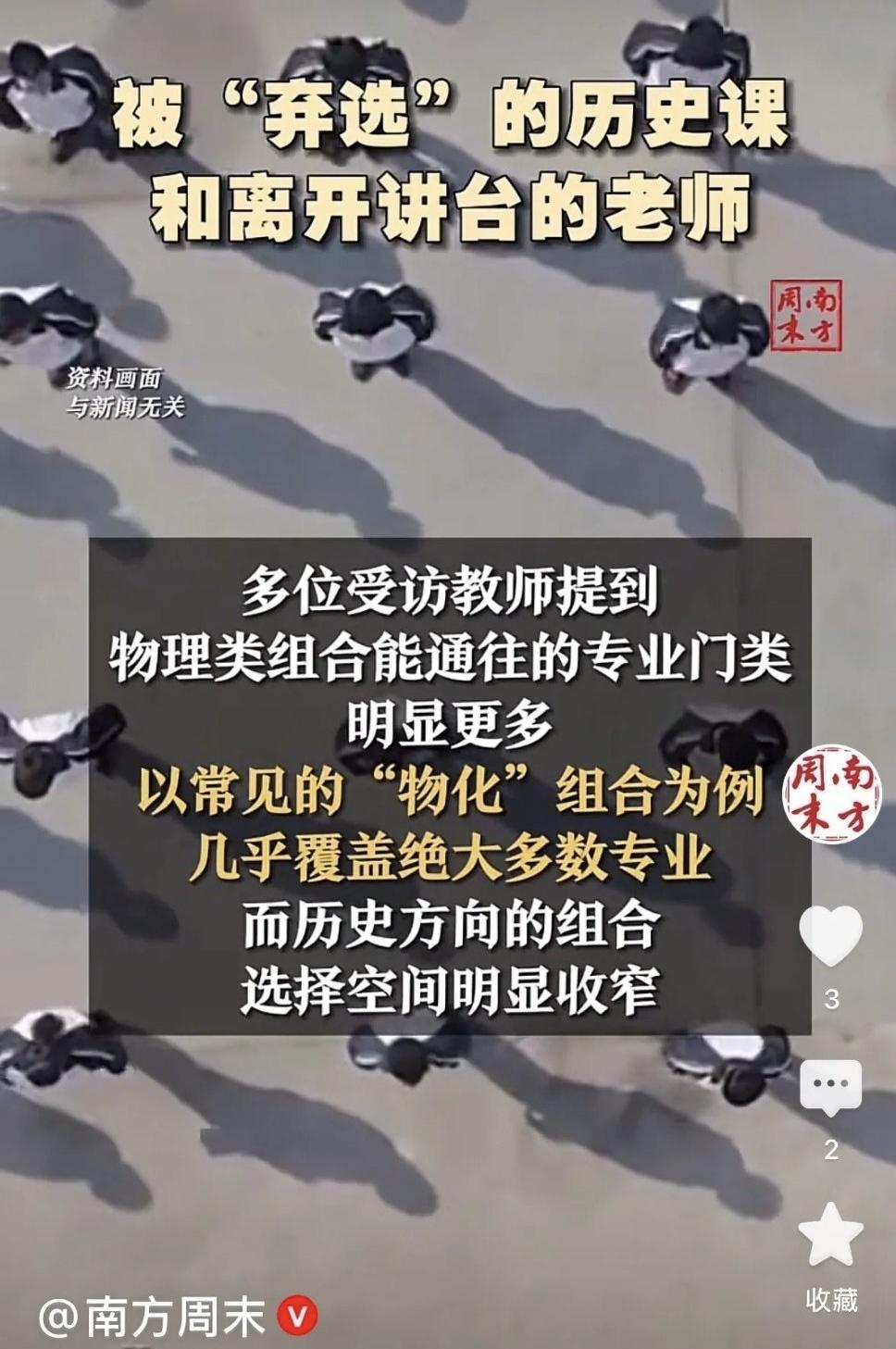 张雪峰也曾说过文科的选择面太窄，之前浙江高考也是改革不分文理了，但是实际选高校填