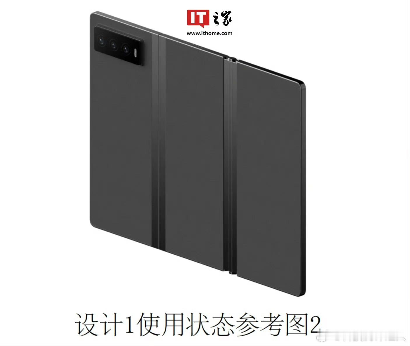 #小米三折叠手机专利曝光#小米22年就提交了三折叠设计方案，看华为发布上市了，雷