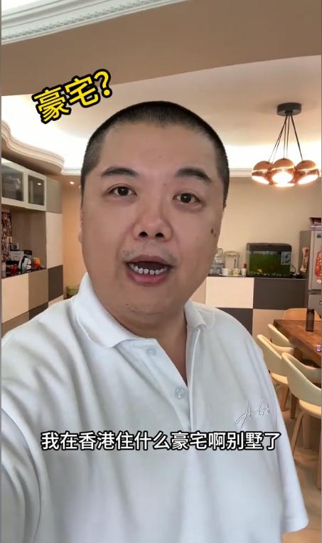 演员林子聪展示自己在香港的房间，房间大概150平，卧室采光不好，成交价千万级别，