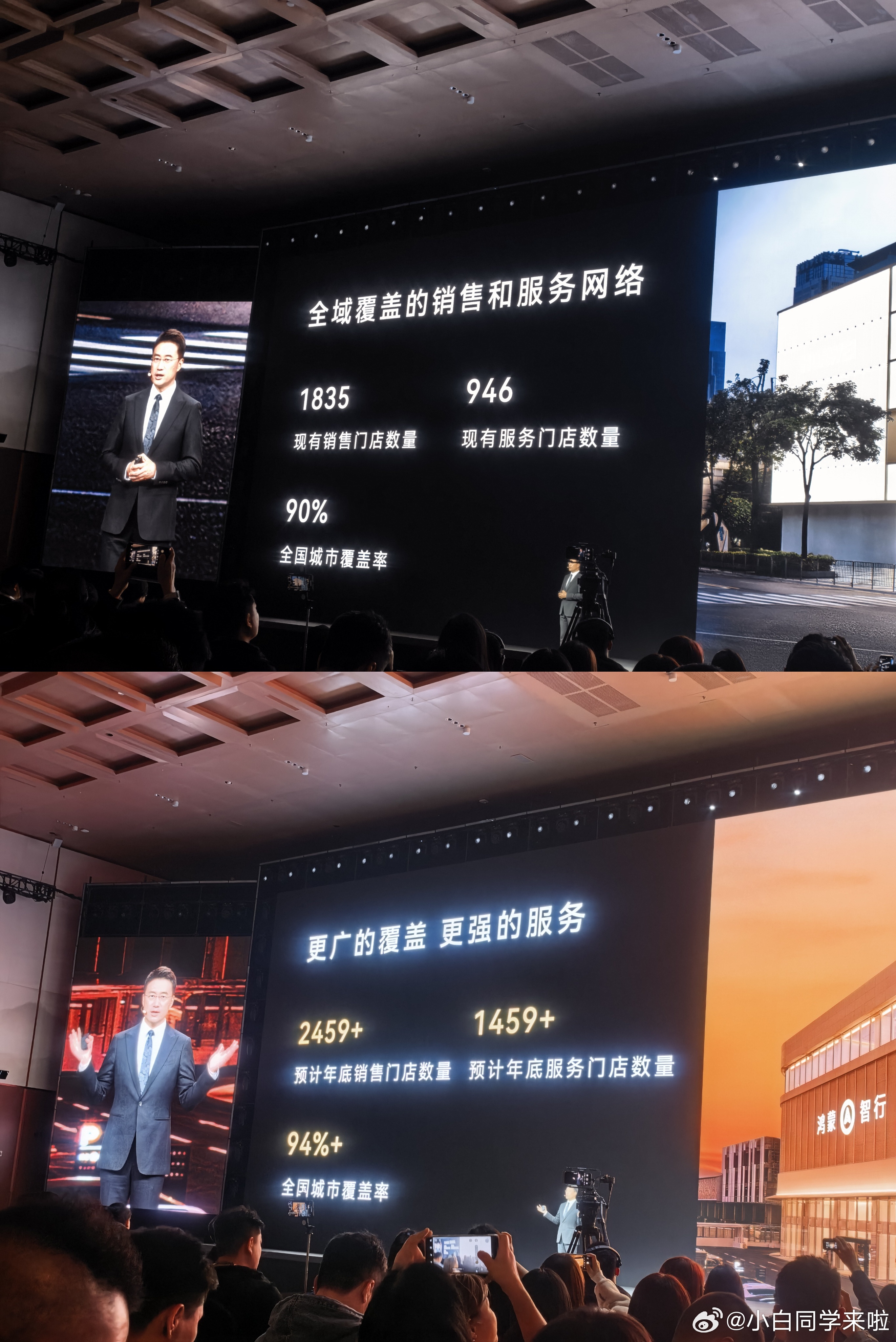 华为春季发布会鸿蒙智行都发了什么，这里给大家一个帖子汇总下。这一次正式上市的有改