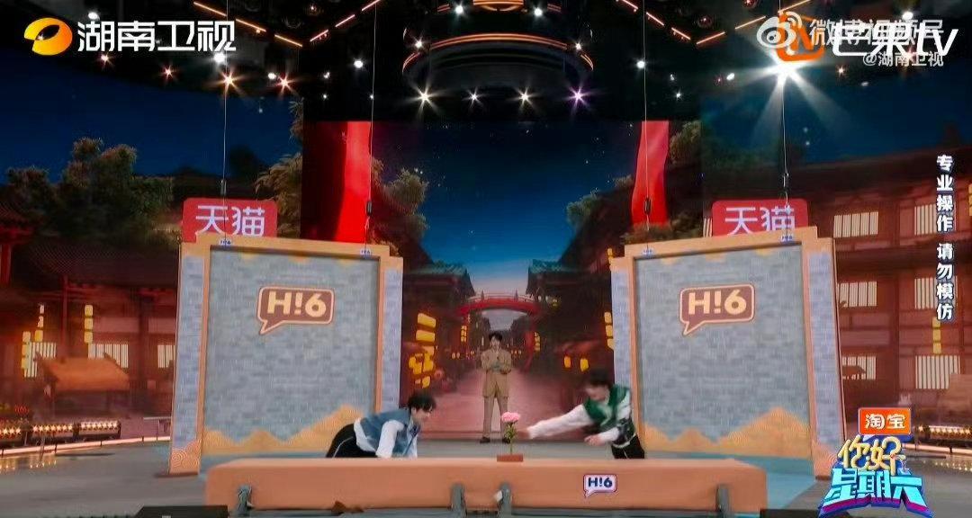  丁程鑫丁程鑫滑跪好帅气你好星期六 游戏秘诀拿捏了！丁程鑫动作快姿势帅，滑跪夺花