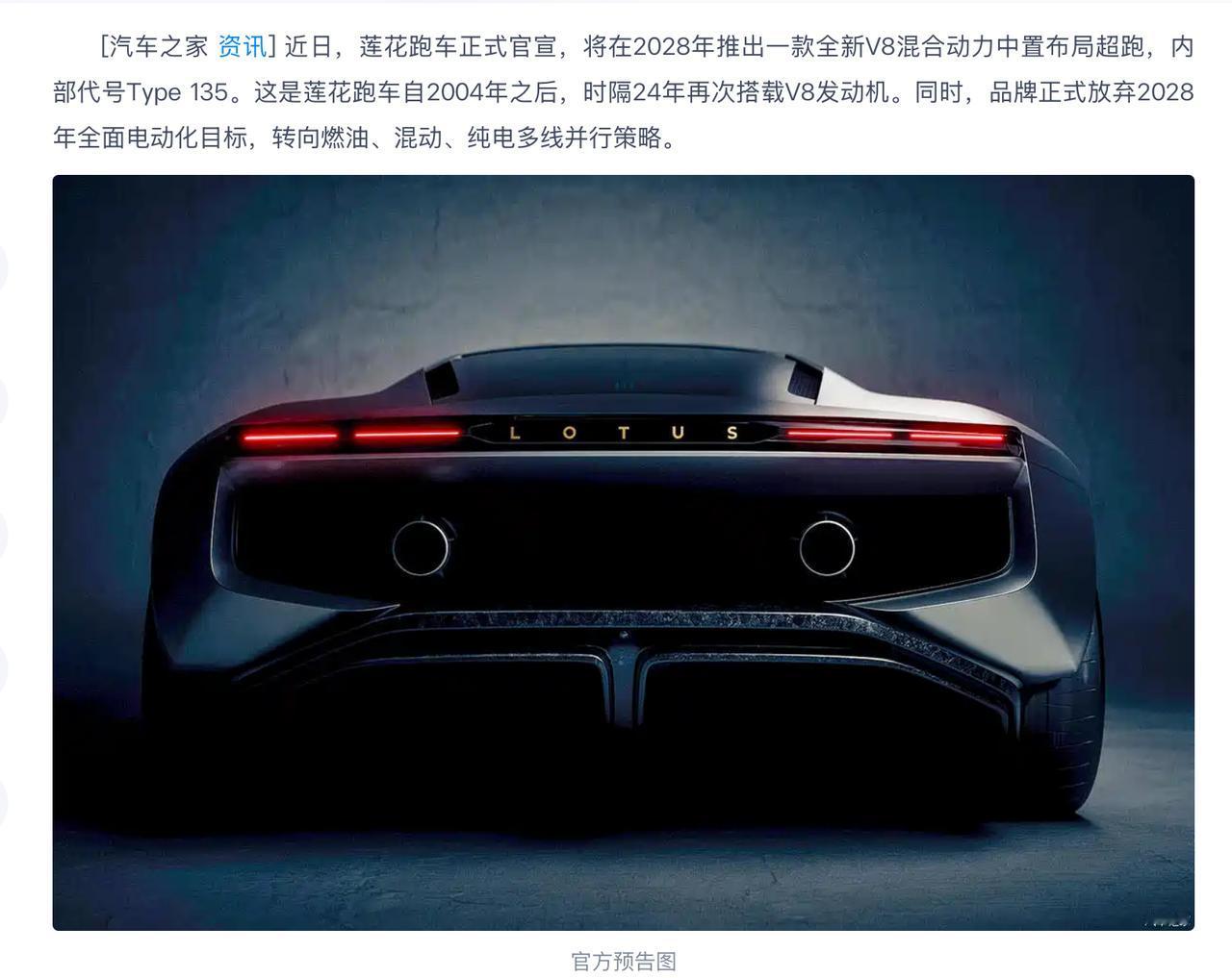 HORSE这台机器终于要官宣了……
消息放得有点早，大家可以有联想空间了吧？