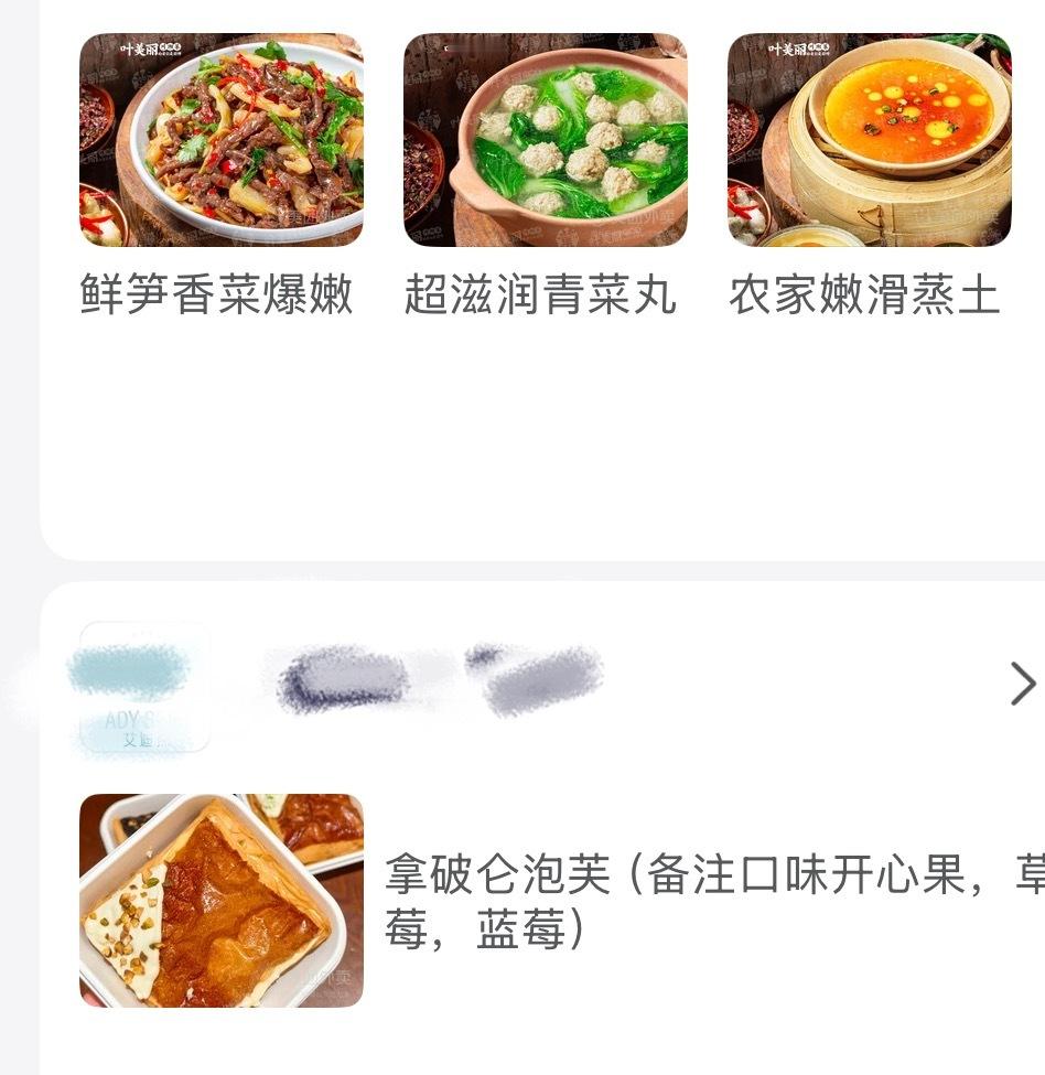 中午吃这些，嘿嘿 