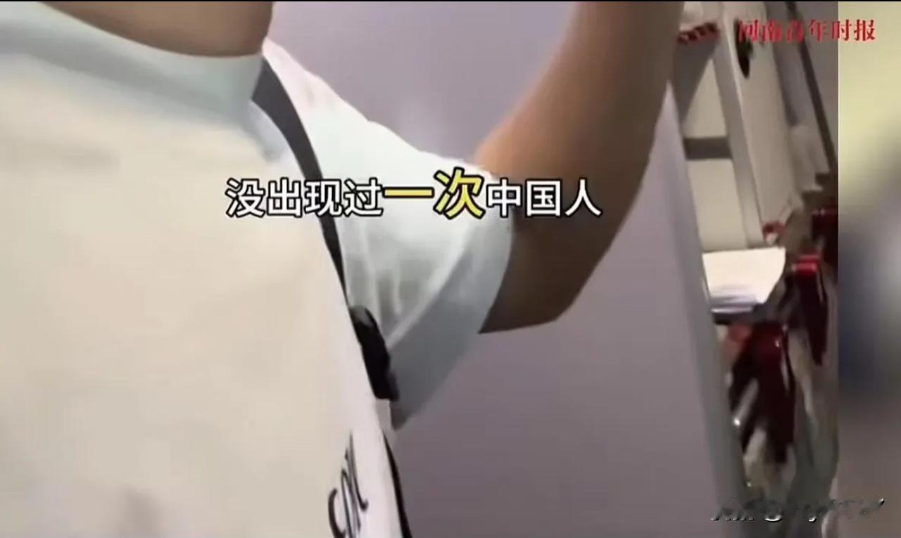 “中国的飞机，为什么要放外国人的视频？”男子乘坐飞往新疆乌鲁木齐的航班，结果飞机