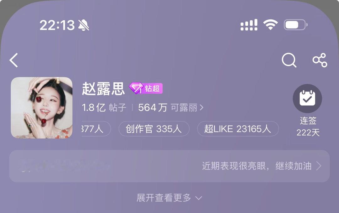 已破昨日峰值！还有两个小时！！今天目标先上23500，还没做的快来 