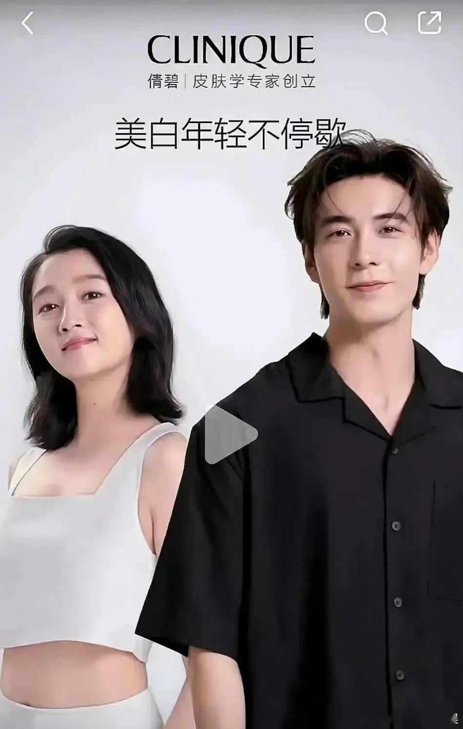 关晓彤和陈星旭的同框，这性缩力简直就是1+1>2的存在呀 ​​​