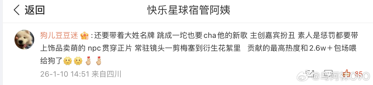 我不知道人怎么可以惨成这样 