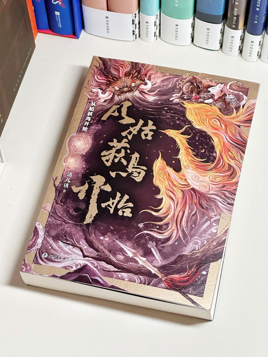 炸裂震撼💥谁能拒绝这么好看的小说啊‼️