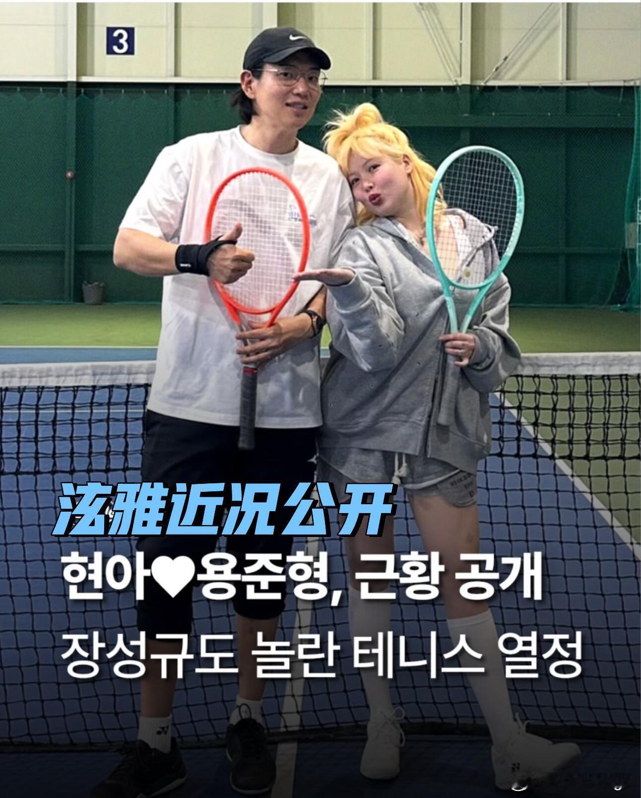 泫雅近照曝光面部浮肿这是泫雅！？ 