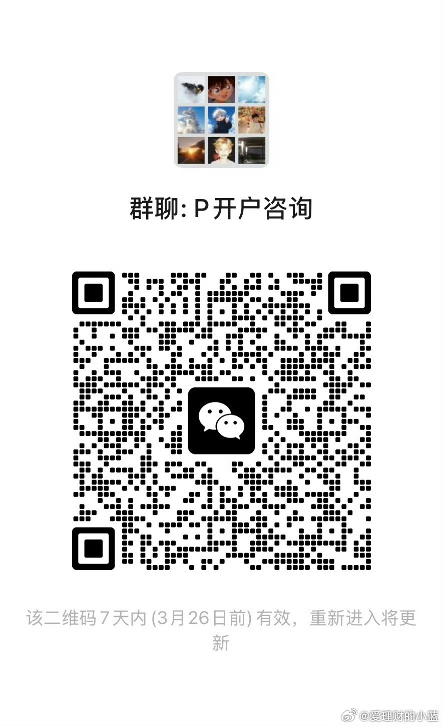 免5快来开。明天就可以进场抄底。 