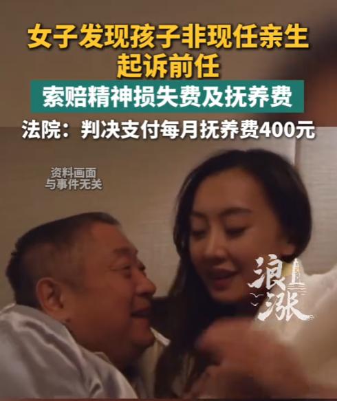 “太狗血了！”浙江杭州，一女子17岁时与52岁已婚男子发生关系并怀孕，分手后迅速
