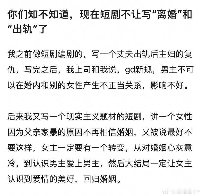 真的假的？为了生育lv也太拼了吧🥲 ​​​