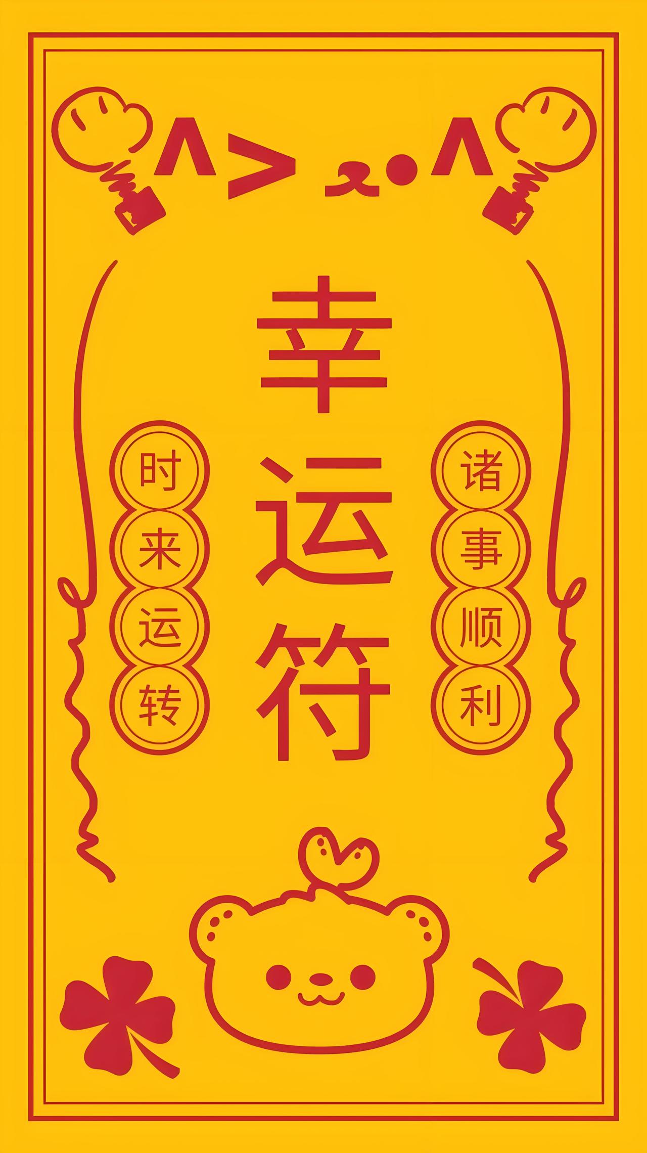 今日三月初六是“开日”，记得做好三件事，为家人迎春纳祥，祛病消灾！

今日4月2