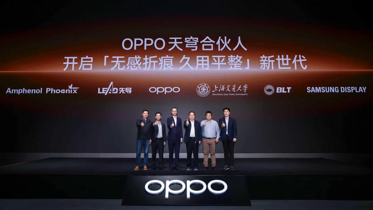在3月17日举办的OPPO Find N6折叠旗舰及Watch X3全球发布会上